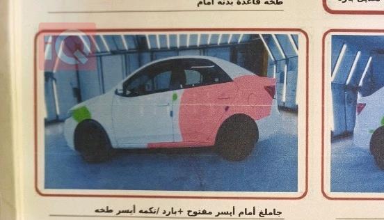كيا سيراتو